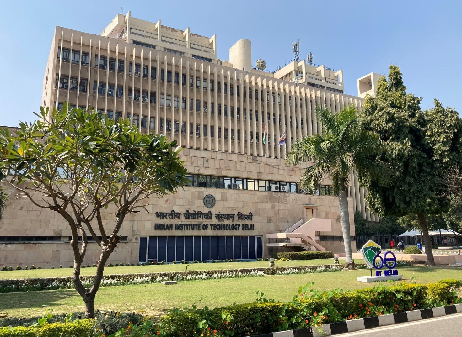 Indian Institute of Technology (IIT), Delhi